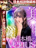 ヒラリ（ドMな奥さん日本橋店・日本橋のデリヘル嬢）