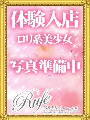 7日面接・体験