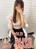 ななせ（ルーフ大阪店・難波のデリヘル嬢）