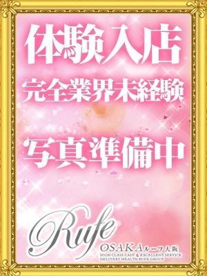 みくる