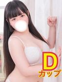 にこ（新宿本店ぽちゃカワ女子専門店・新宿のデリヘル嬢）