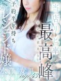 水澤 友里（人妻セレブ宮殿 名古屋・名古屋のデリヘル嬢）