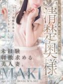元居 真希（人妻セレブ宮殿 名古屋・名古屋のデリヘル嬢）