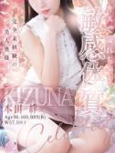 本田 絆（人妻セレブ宮殿 名古屋・名古屋のデリヘル嬢）