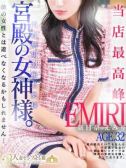 朝日奈 えみり（人妻セレブ宮殿 名古屋）