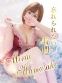 浜崎 みらい（大阪出張性感エステ　マイドリーム・十三・西中島のデリヘル嬢）