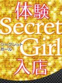 れいか（クラブヴィラ品川本店・品川のデリヘル嬢）