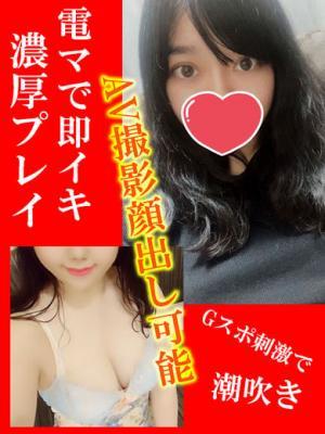 えみ★Gスポ刺激で潮吹き