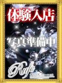 体験入店（ルーフ大阪店・難波のデリヘル嬢）