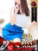矢田 亜希子（デリヘル熟女・人妻マダム宮殿 名古屋）