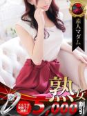 前田 亜季（デリヘル熟女・人妻マダム宮殿 名古屋・名古屋のデリヘル嬢）