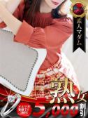 持田 真樹（デリヘル熟女・人妻マダム宮殿 名古屋・名古屋のデリヘル嬢）