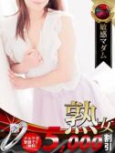 山口 智子（デリヘル熟女・人妻マダム宮殿 名古屋・名古屋のデリヘル嬢）