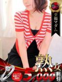 佐藤 仁美（デリヘル熟女・人妻マダム宮殿 名古屋）