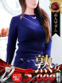 高田 聖子（デリヘル熟女・人妻マダム宮殿 名古屋・名古屋のデリヘル嬢）