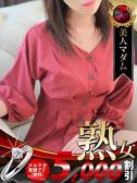 松雪 泰子（デリヘル熟女・人妻マダム宮殿 名古屋）