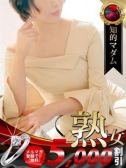 天海 祐希（デリヘル熟女・人妻マダム宮殿 名古屋・名古屋のデリヘル嬢）