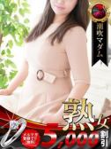 永作 博美（デリヘル熟女・人妻マダム宮殿 名古屋）