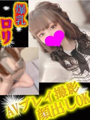 とうか★ロリカワHカップ