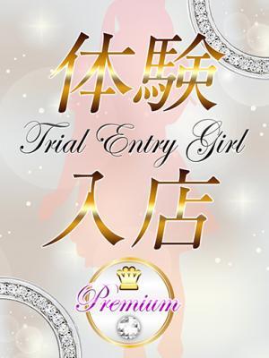 みほ