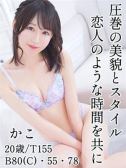 かこ（エピローグ・品川のデリヘル嬢）