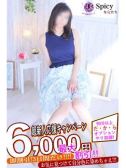 せんり（Spicyな女たち・関内のデリヘル嬢）