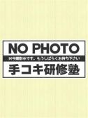 早乙女ゆいか（手コキ研修塾・新宿のデリヘル嬢）