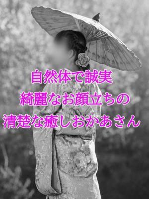 なみ