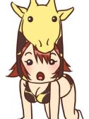 キリン（デリヘル動物園　柏店・柏のデリヘル嬢）