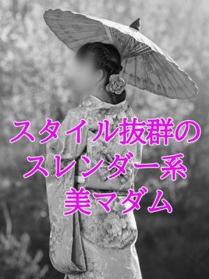 えり