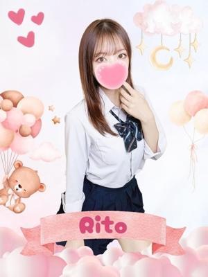 りと