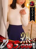安藤 サクラ（デリヘル熟女・人妻マダム宮殿 名古屋・名古屋のデリヘル嬢）