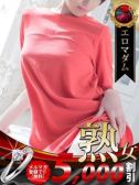 日高 奈留美（デリヘル熟女・人妻マダム宮殿 名古屋・名古屋のデリヘル嬢）