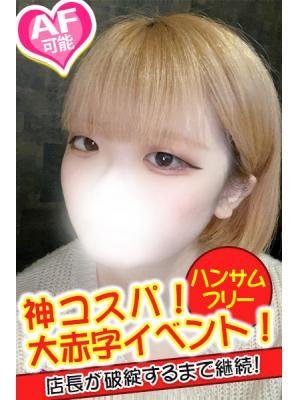 みゆ
