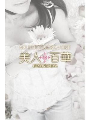 れん