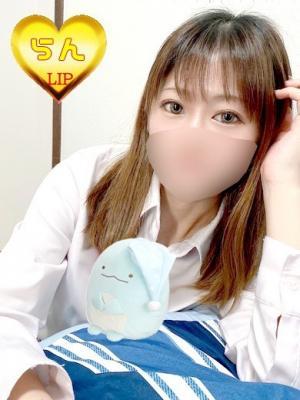 らん