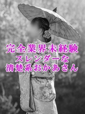 るみ