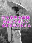 けいこ（五反田おかあさん・五反田のデリヘル嬢）