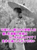 あゆ（五反田おかあさん・五反田のデリヘル嬢）