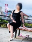 如月和子（五十路マダム岐阜店・岐阜のデリヘル嬢）