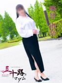 明智由奈（五十路マダム富山店(カサブランカグループ)・富山のデリヘル嬢）