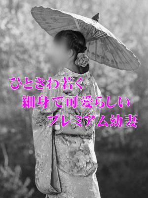 れな