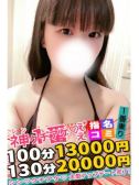 らん（Spicyな女たち・関内のデリヘル嬢）