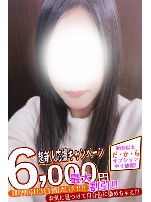 えり
