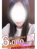えり（Spicyな女たち・関内のデリヘル嬢）