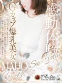 野波 真帆（デリヘル熟女・人妻マダム宮殿 名古屋）