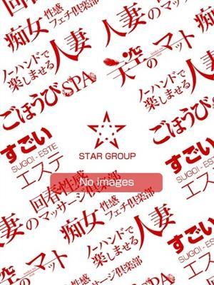 ゆうか