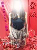 登坂（変態美熟女お貸しします。・大宮のデリヘル嬢）