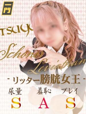つゆ