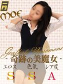 もえ